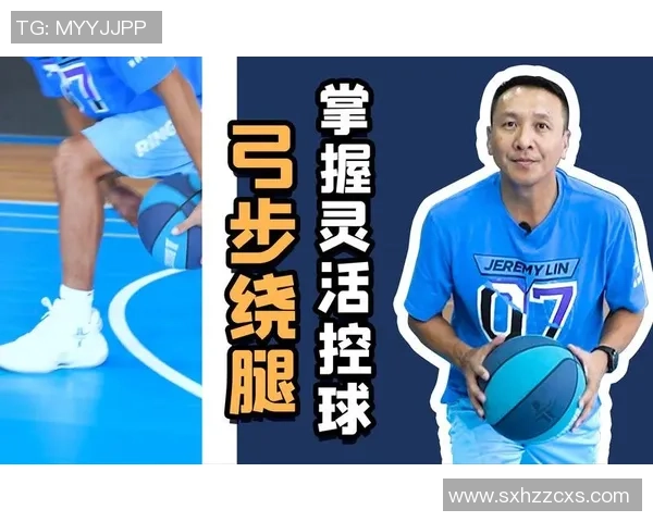 从零起步篮球技巧全解析助你快速提升球场表现