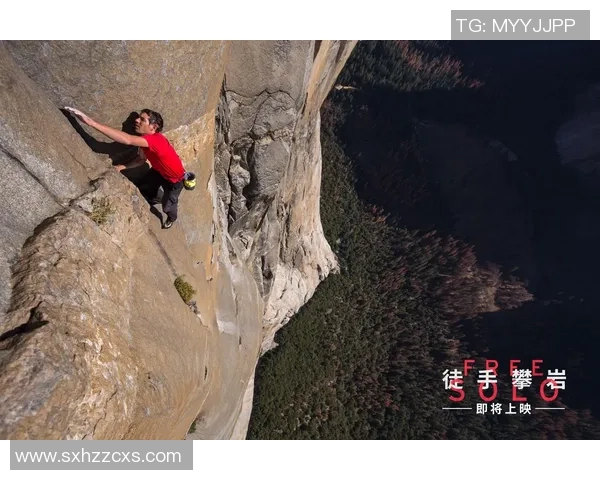 攀岩节奏实力榜单权威发布引领攀岩新风潮与挑战者共舞