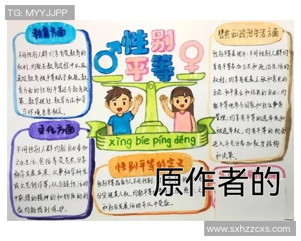 女性在足球场上的崛起与挑战探索体育与性别平等的交汇点 女性在足球场上的崛起与挑战探索体育与性别平等的交汇点