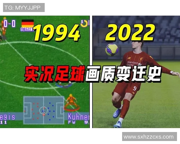 实况足球中国:探索足球游戏的魅力与未来发展趋势 实况足球中国:探索足球游戏的魅力与未来发展趋势