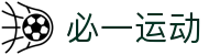 必一·运动(B-Sports)官方网站